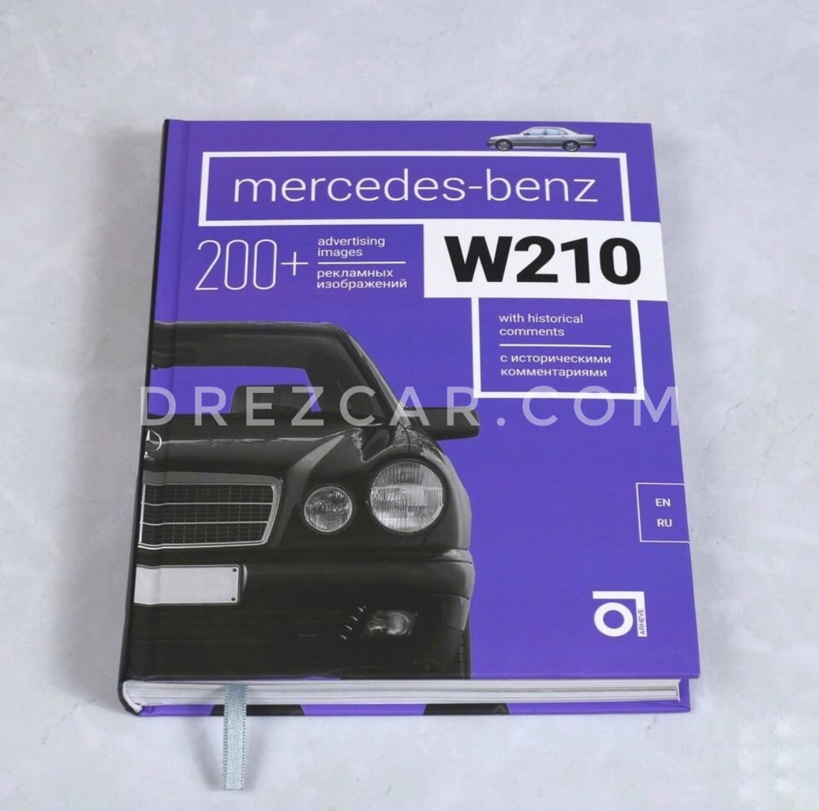 Mercedes-Benz W210 car book.